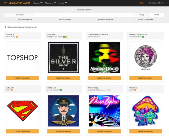 alphabay market url darknet adresse