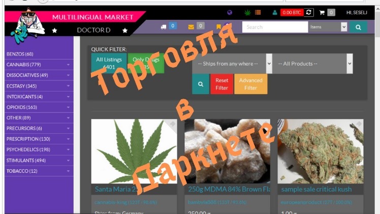 tor darknet market