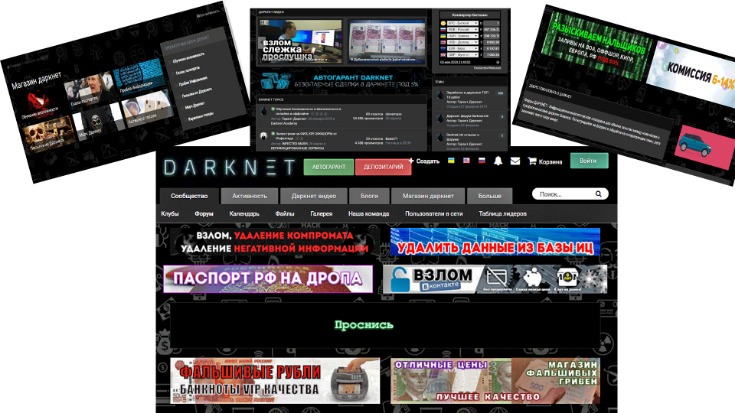 what darknet market to use